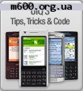 ���� �� ���������������� ��� Symbian 9.1
