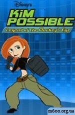 Kim Possible