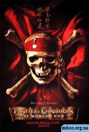 Pirates Of The Caribbean 3