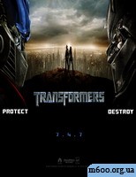 Transformers