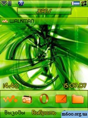 GreenPhone