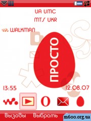 MTC