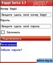 Yapp 1.9.5