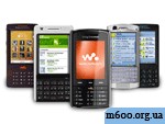 UIQ3 SDK