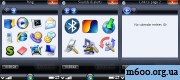 ���� WMP11 ��� GDesk