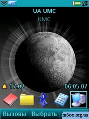 Moon