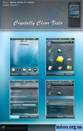 Crystally Clear Vista