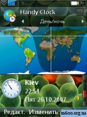 Handy Clock