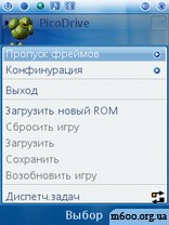 ����������� PicoDrive
