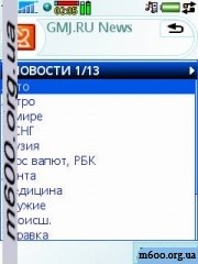 gminews_3.23