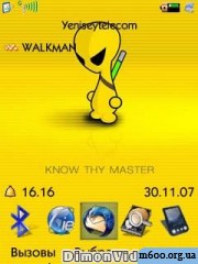 knoy thy master