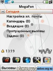 walkman