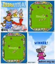 Zoopaloola