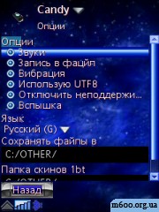 Super Bluetooth Hack (����� ������)