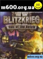 Blitz krieg
