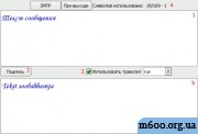 �oyote 0.3.02