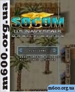 Navy seals