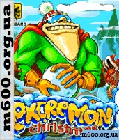 Excreman christmas