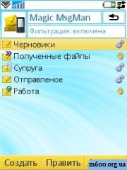 Magic Message Manager Pro ��� Symbian Os 9.1 Uiq 3