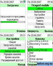 TVagent mobile 1.0.2