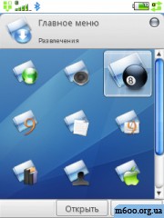 Dimonchik M600p990 Mac