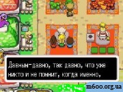 Legend Of Zelda-the - The Minish Cap (ru)