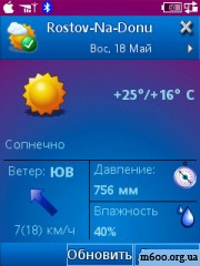 Gismeteo ��� Symbian Uiq 3.0