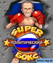Super Political Boxing