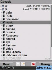 X-plore Icons