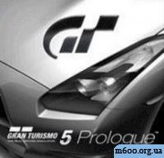 Gran Turismo 5 Prologue
