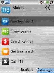 118 Mobile 1.60