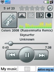 Skin for PowerMP3