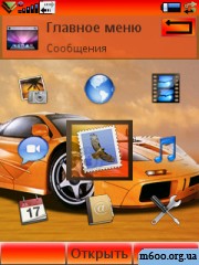 Sportcars