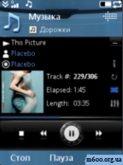 ���� ��� Walkman 2.0