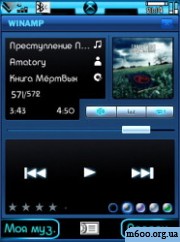 Winamp 5.53 Skin For Walkman Player 2.0 By Coo1 Nitro