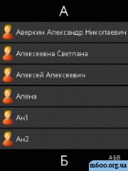 Primetech Contacts 2.16