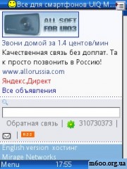 UCweb 6.01