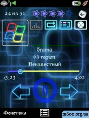 Neon Skin2 For Power Mp3