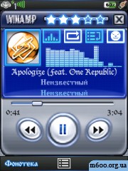 Skin for PowerMP3 - Modern Winamp