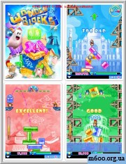 Wonder Blocks