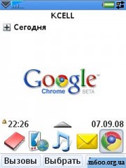 Google Chrome Theme