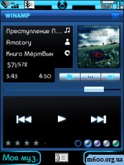 Winamp 5.53 Skin For Walkman Player 2.0  By Coo1 Nitro