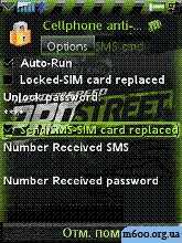 Phone Antitheft