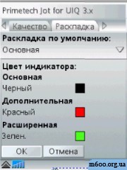 Primetech Jot 2.02