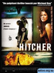 �������� (the Hitcher) 3gp