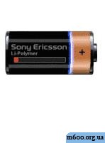 Low Battery Mod