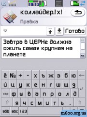 System Font With Unicose And Normal Screen Keyboard