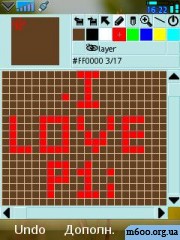 Pixy 0.11