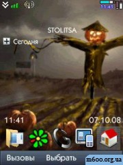 Scarecrow