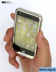 Iphone G700